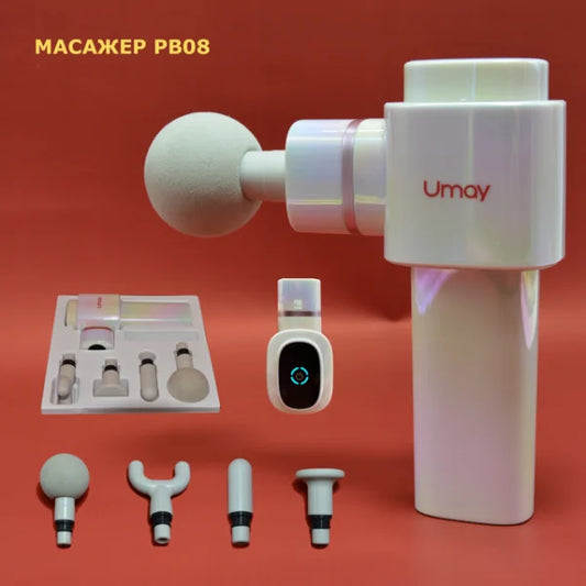 ВІБРОМАСАЖЕР PB-08